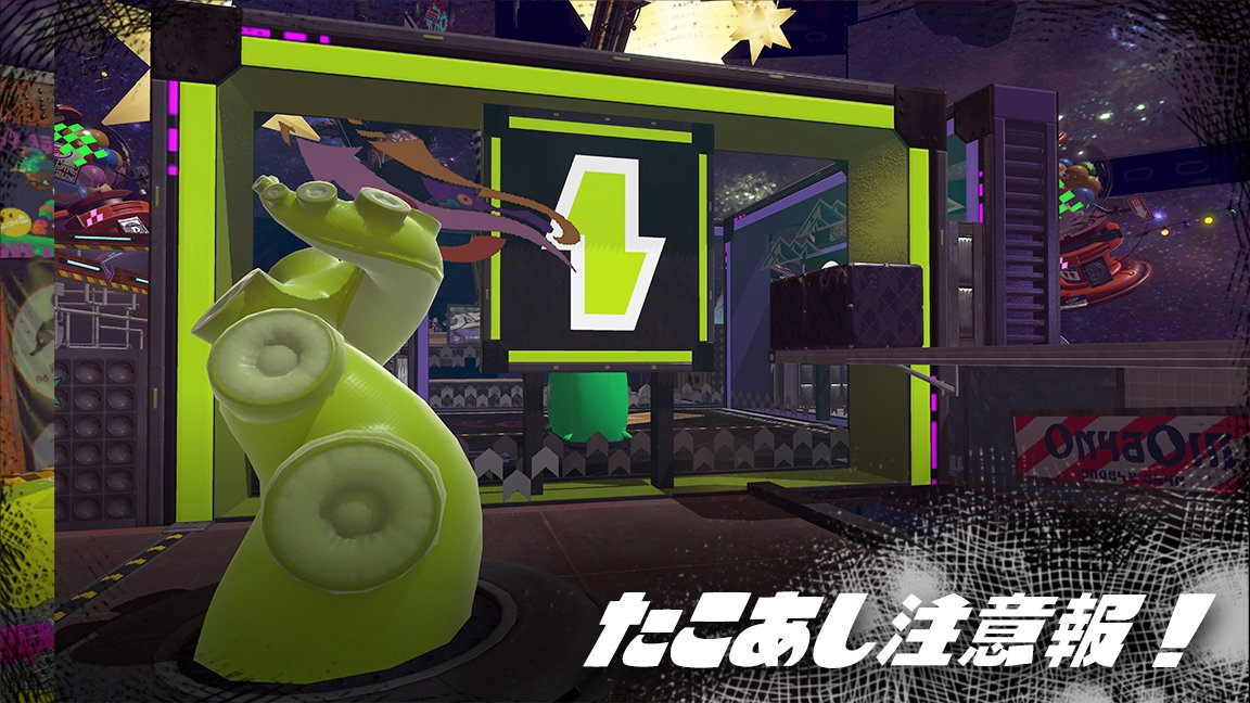 Splatoon2 全フェスの公式イラストまとめ 全30回 駄句は捨てずに書き留めたい Splatoon2 全フェスの公式イラストまとめ 全30回 駄句は捨てずに書き留めたい