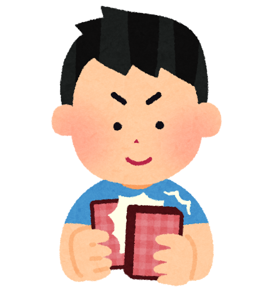 f:id:kakimalu:20210226193707p:image f:id:kakimalu:20210226193707p:image