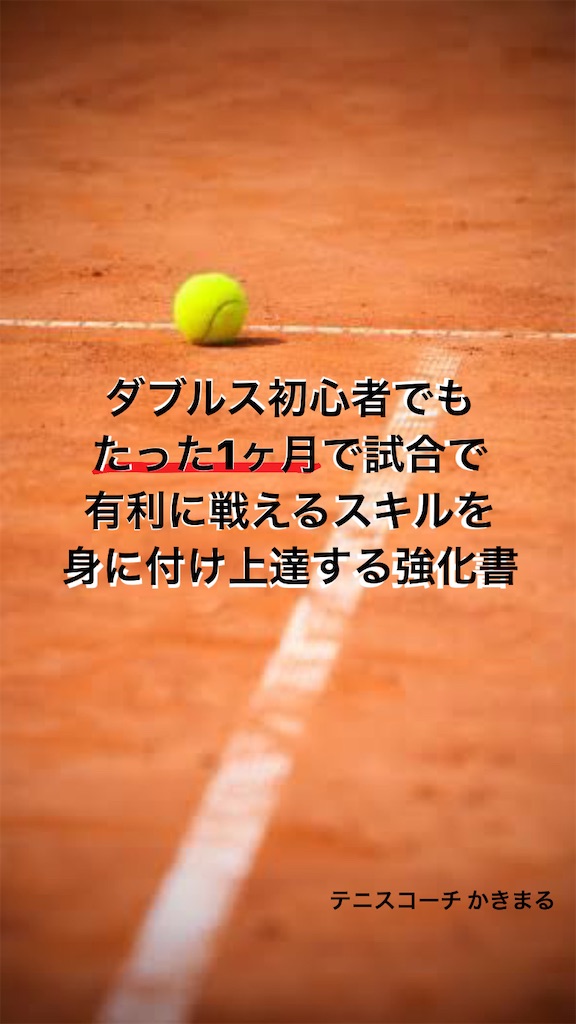f:id:kakimalu:20210306035235j:image f:id:kakimalu:20210306035235j:image