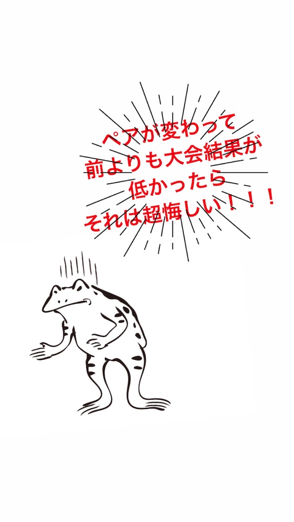 f:id:kakimalu:20210306041126j:image f:id:kakimalu:20210306041126j:image