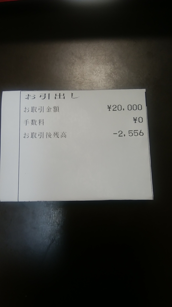 f:id:kakimotoke:20180904163337j:plain