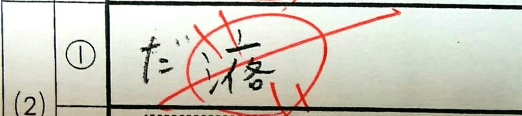 f:id:kakimotoke:20180911155449j:plain
