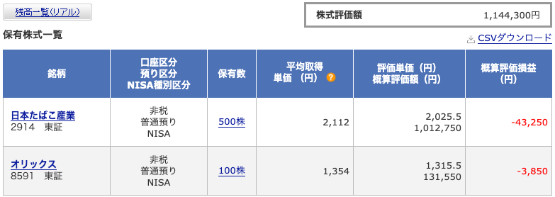 f:id:kakine162:20200815010759p:plain f:id:kakine162:20200815010759p:plain
