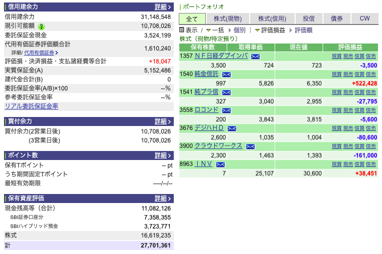 f:id:kakine162:20200905003239p:plain