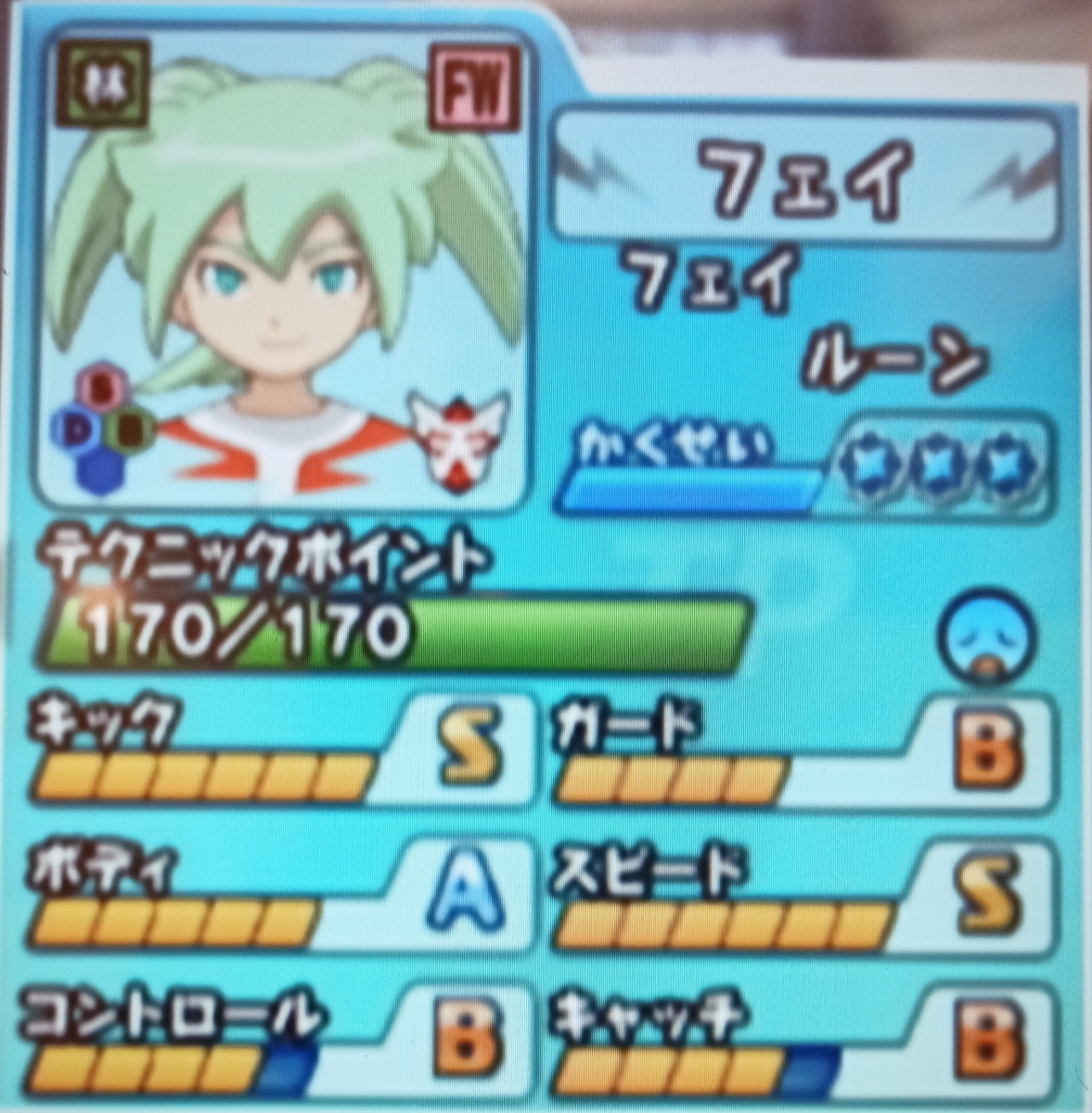 f:id:kakinokakki:20201104000940j:plain