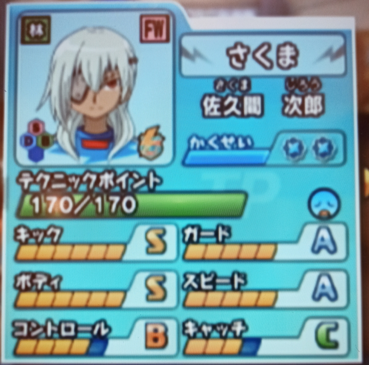 f:id:kakinokakki:20201104004038j:plain