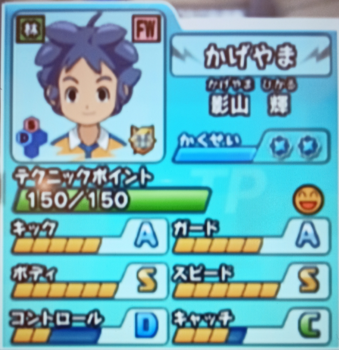 f:id:kakinokakki:20201104004359j:plain