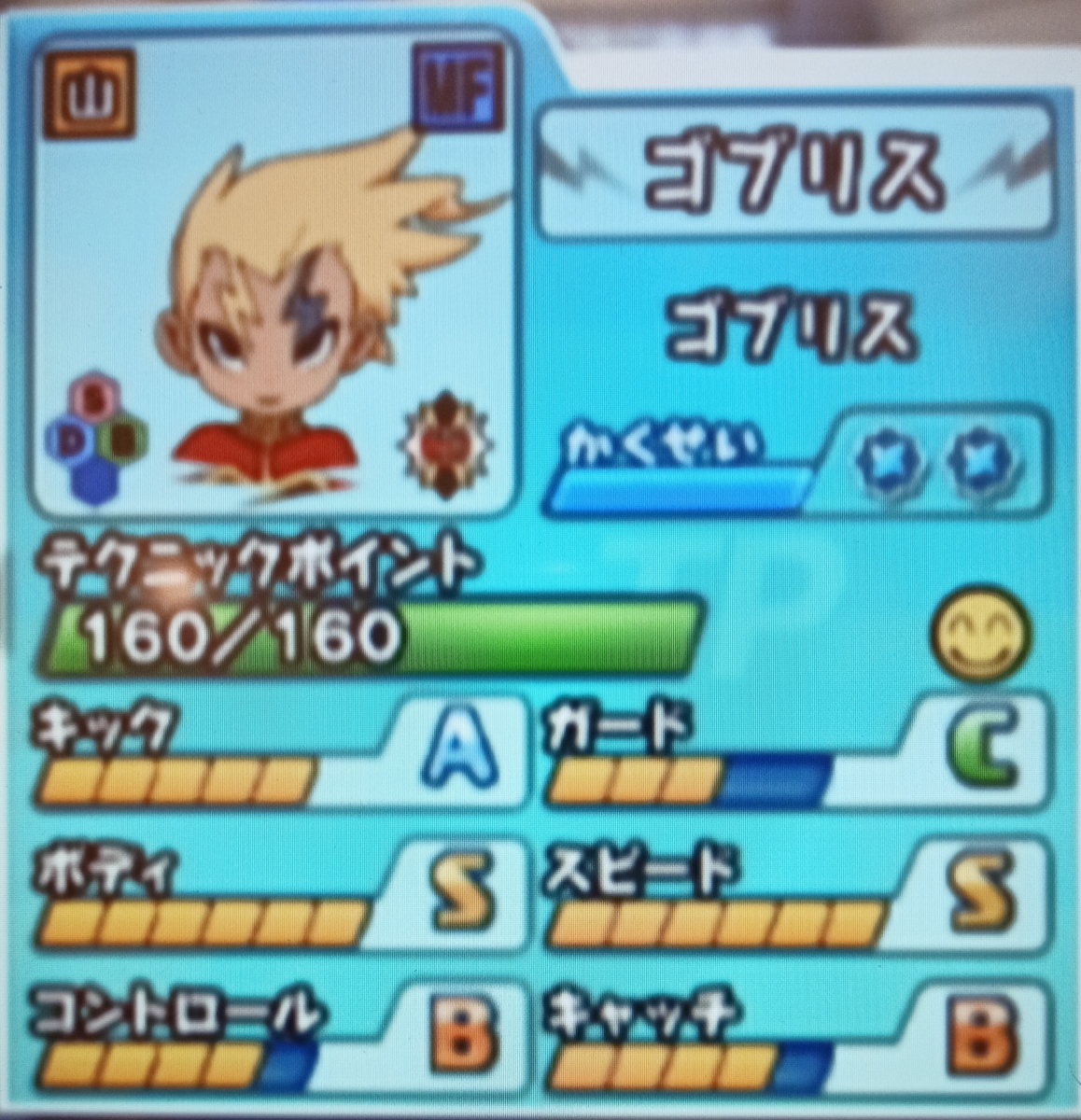 f:id:kakinokakki:20201104004802j:plain
