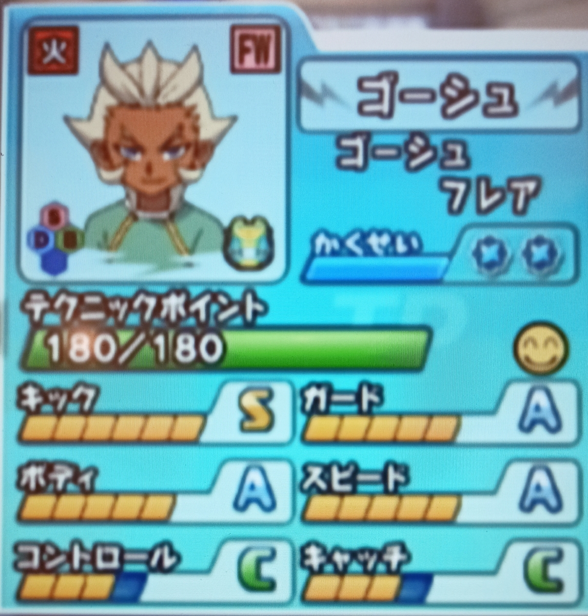 f:id:kakinokakki:20201104005445j:plain