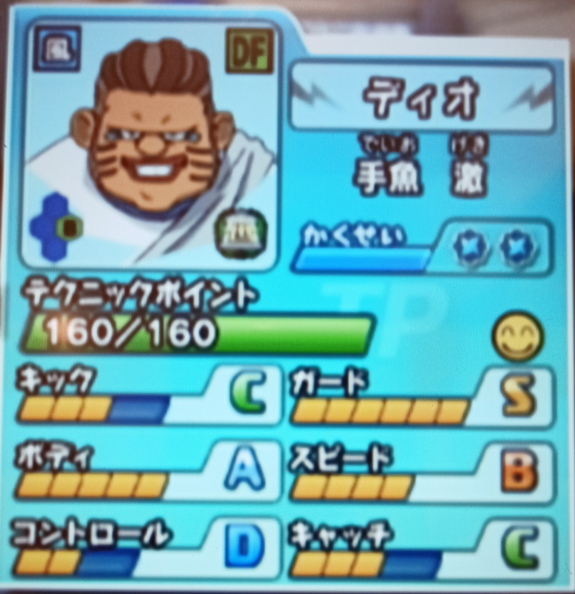 f:id:kakinokakki:20201104005648j:plain
