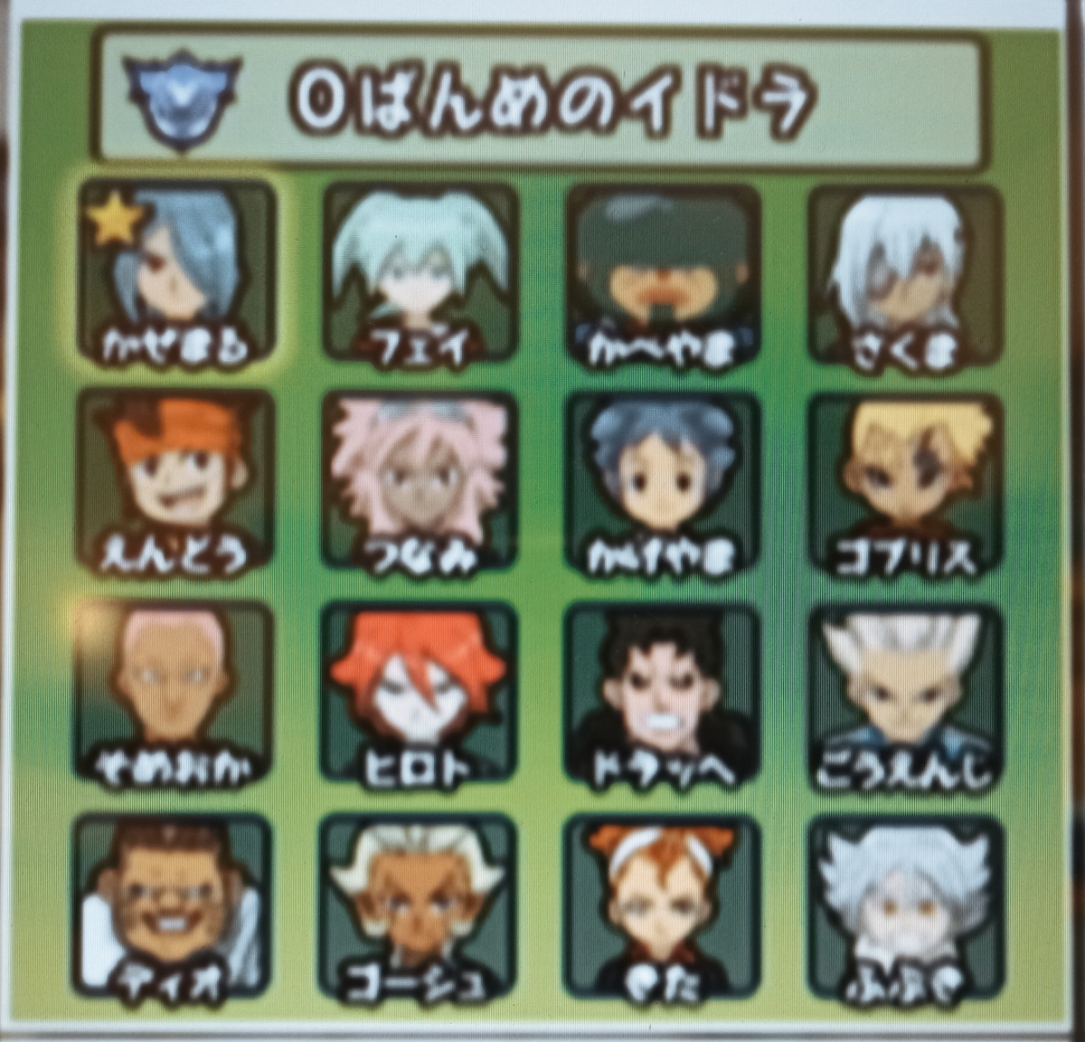 f:id:kakinokakki:20201104010548j:plain