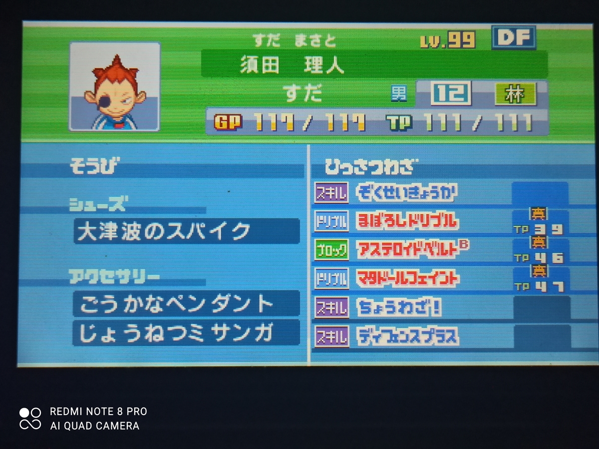 f:id:kakinokakki:20201201025901j:plain