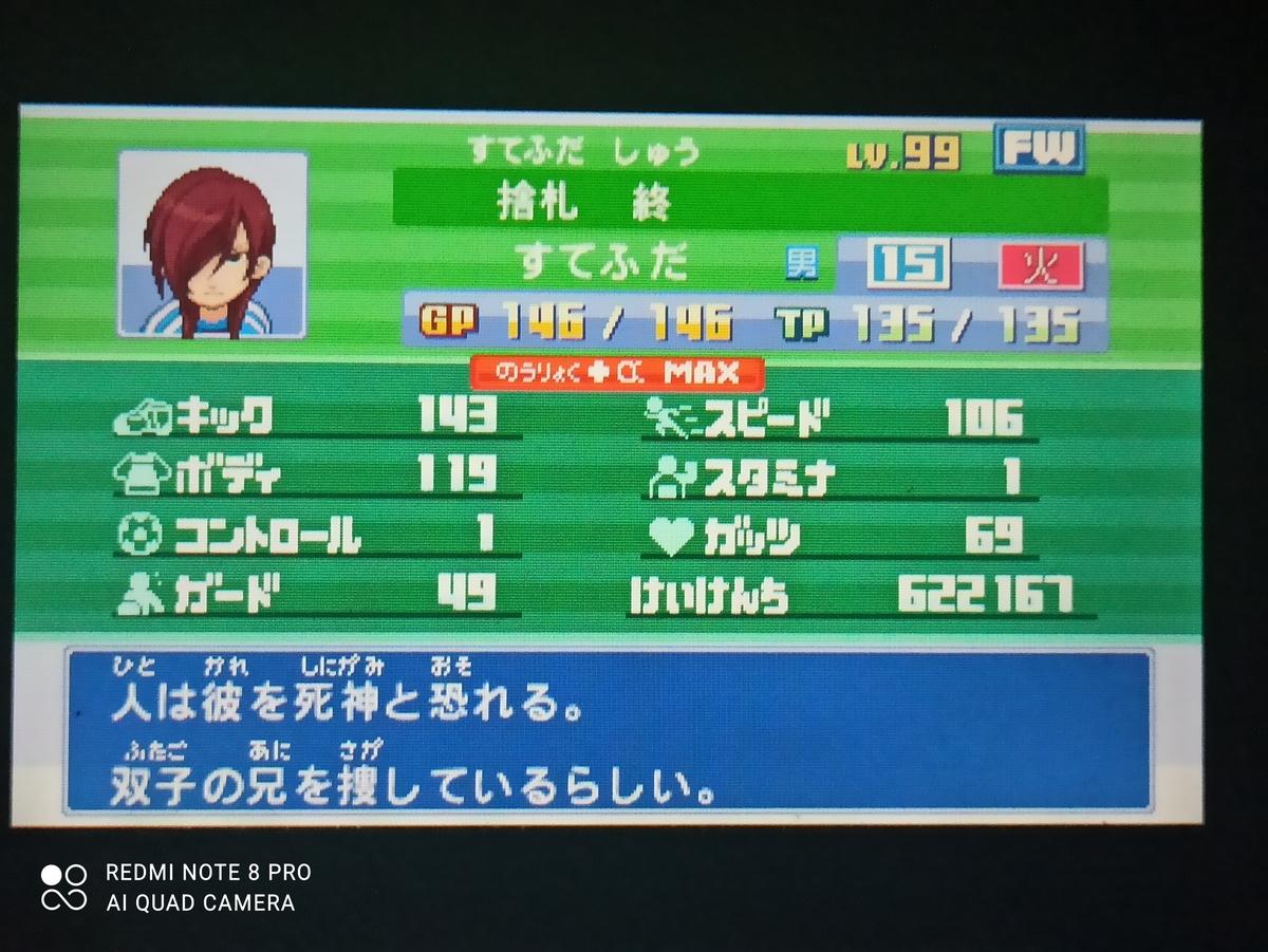 f:id:kakinokakki:20201202001657j:plain