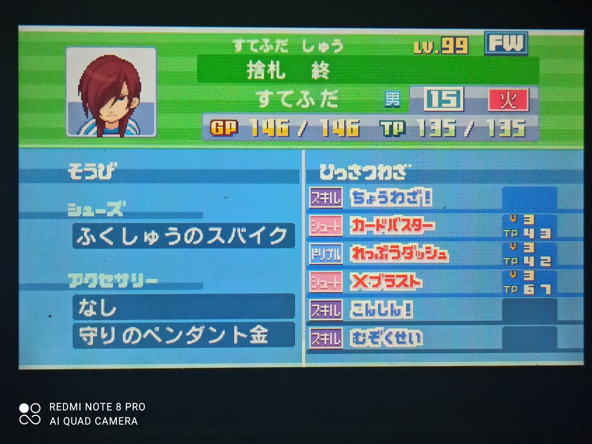 f:id:kakinokakki:20201202001921j:plain