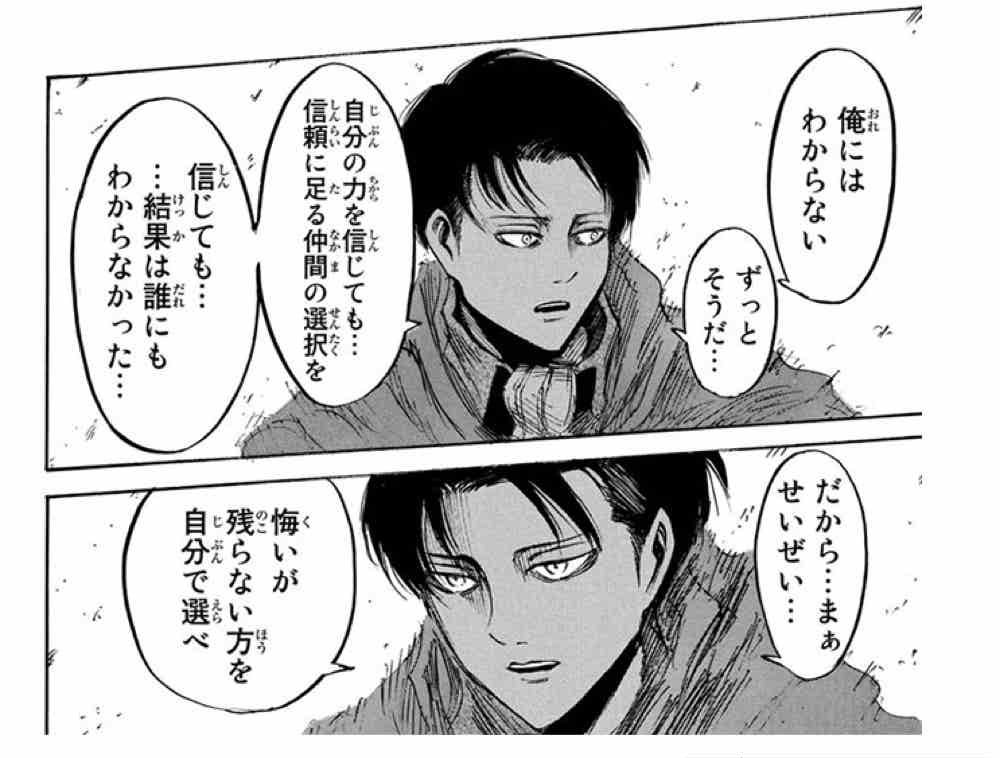 f:id:kakinokakki:20210329013825j:plain
