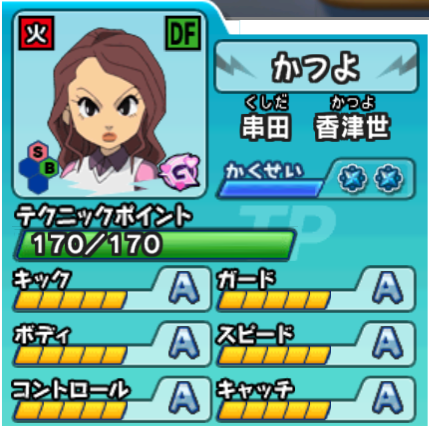 f:id:kakinokakki:20210329025613p:plain