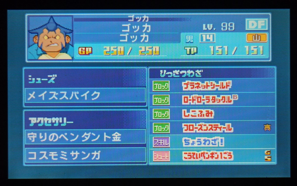 f:id:kakinokakki:20210403203603j:plain