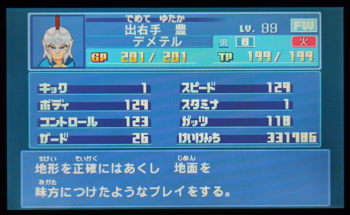 f:id:kakinokakki:20210403203620j:plain