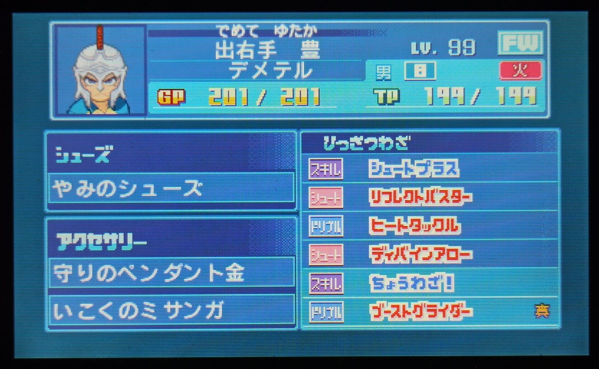 f:id:kakinokakki:20210403203644j:plain