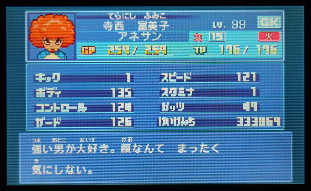 f:id:kakinokakki:20210403203703j:plain
