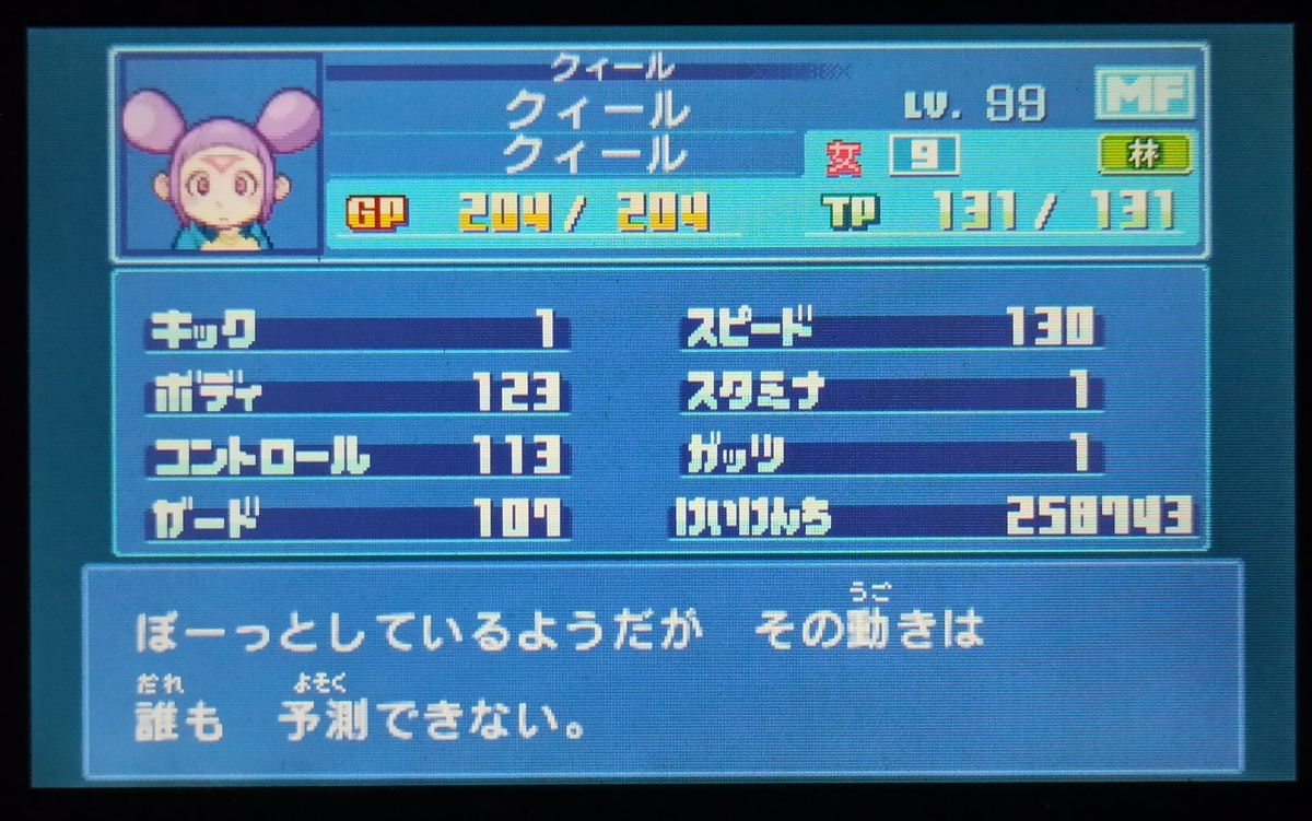 f:id:kakinokakki:20210403203853j:plain