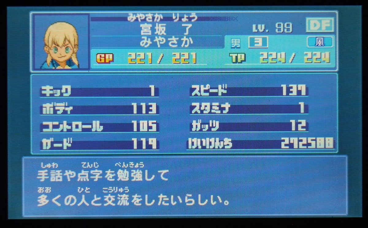 f:id:kakinokakki:20210403204134j:plain