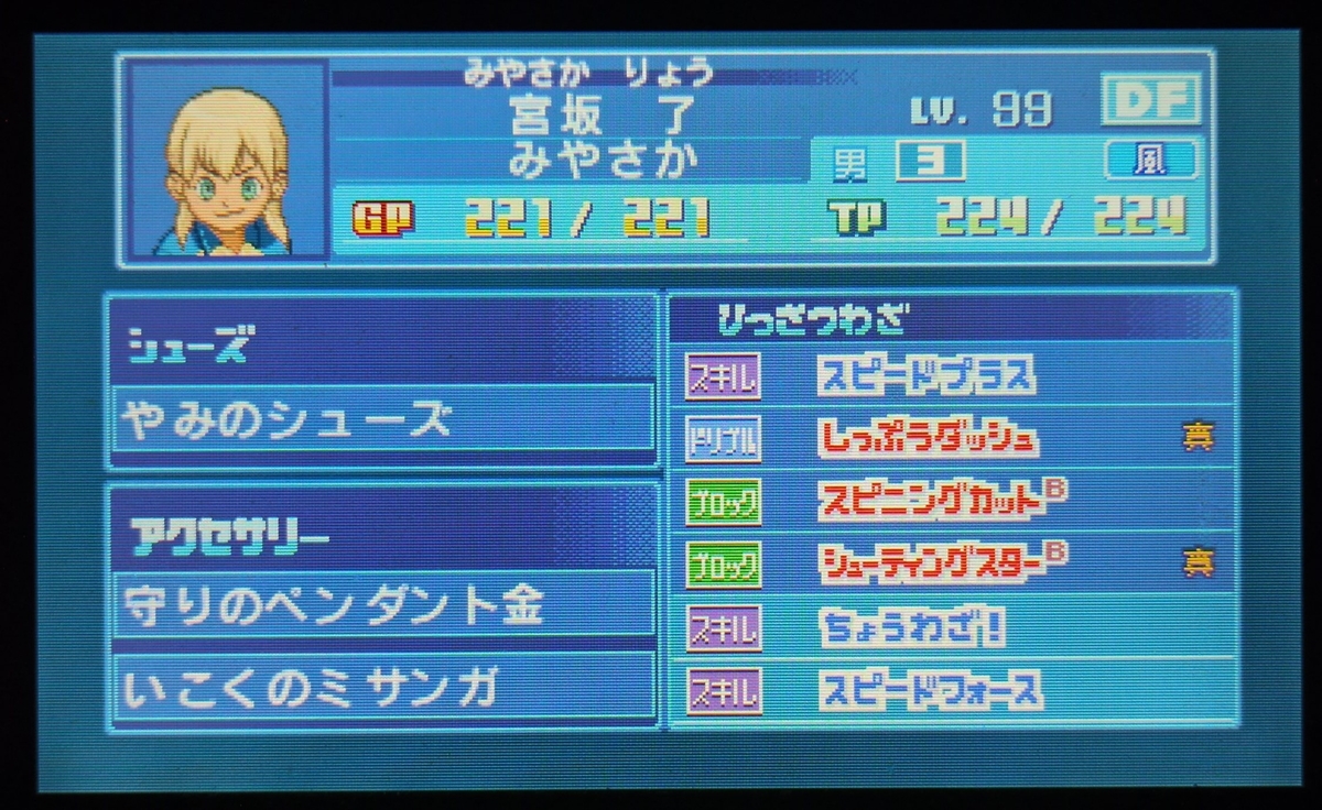 f:id:kakinokakki:20210403204200j:plain