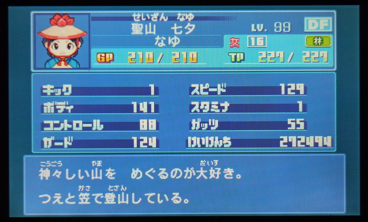f:id:kakinokakki:20210403204216j:plain