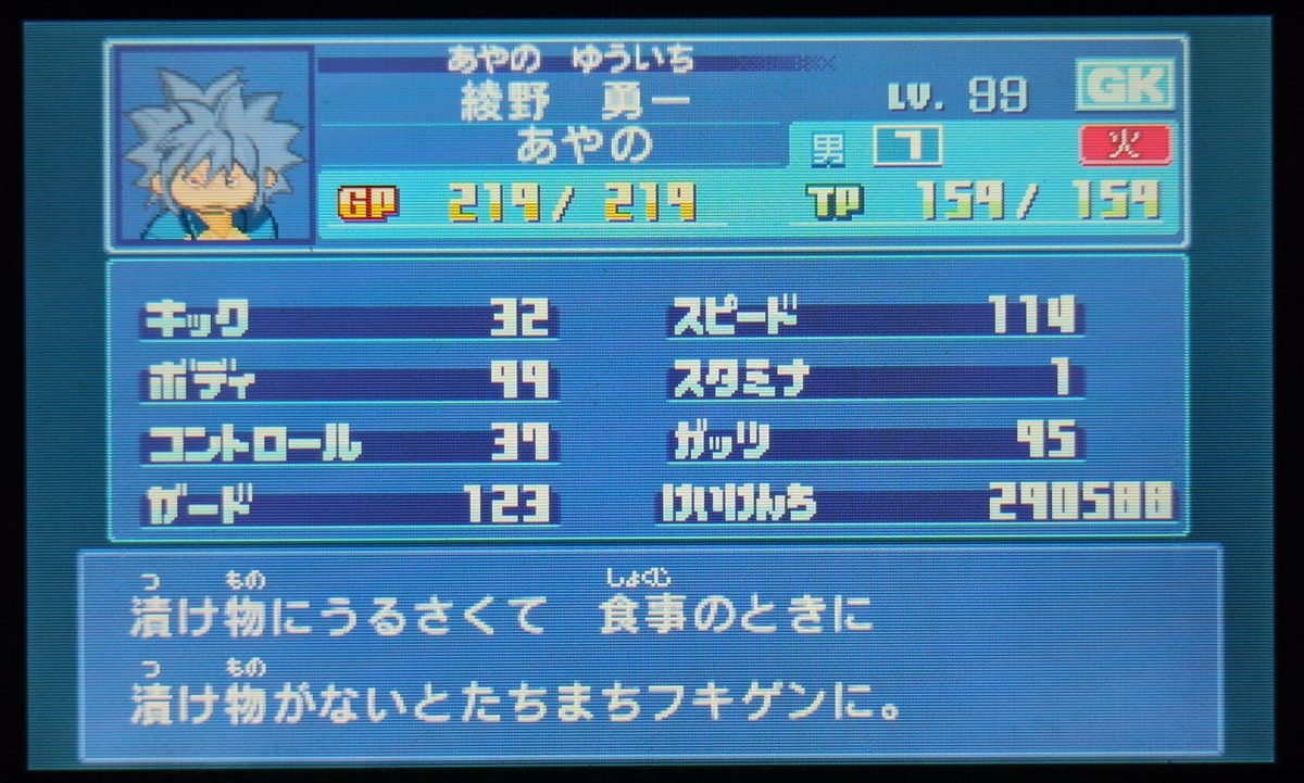 f:id:kakinokakki:20210403204305j:plain