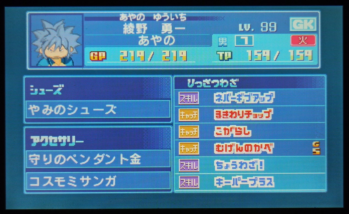 f:id:kakinokakki:20210403204318j:plain