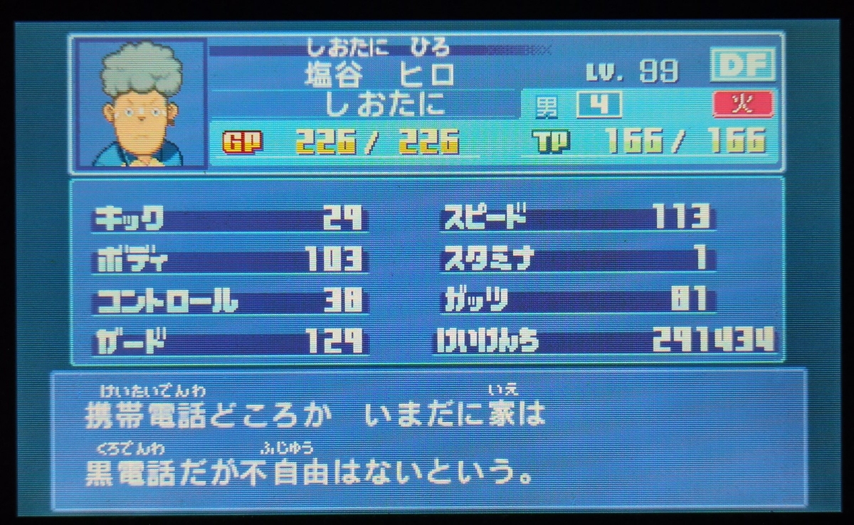 f:id:kakinokakki:20210403204331j:plain
