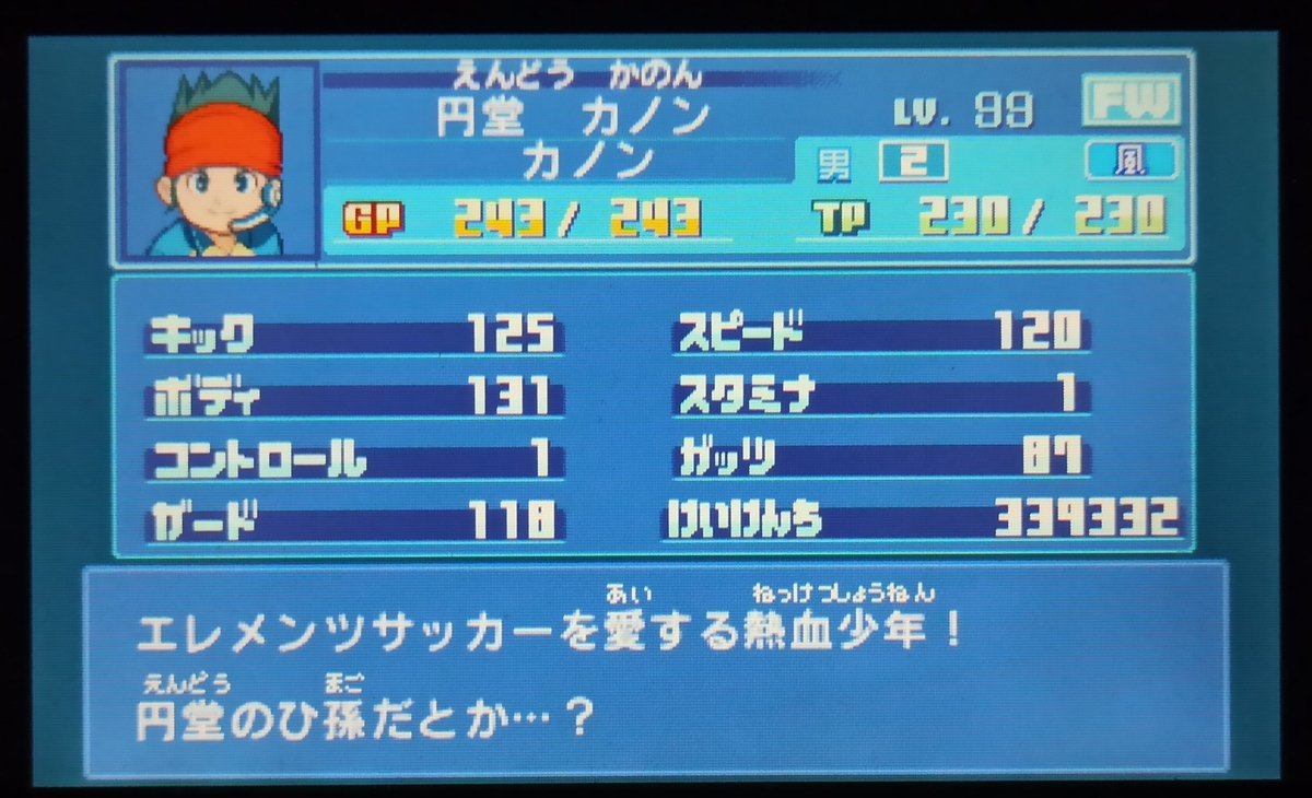 f:id:kakinokakki:20210403204454j:plain