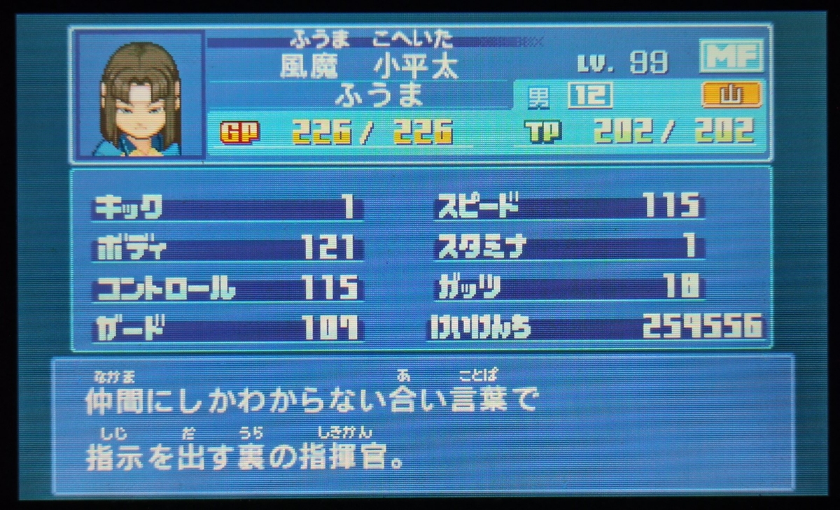 f:id:kakinokakki:20210403204532j:plain