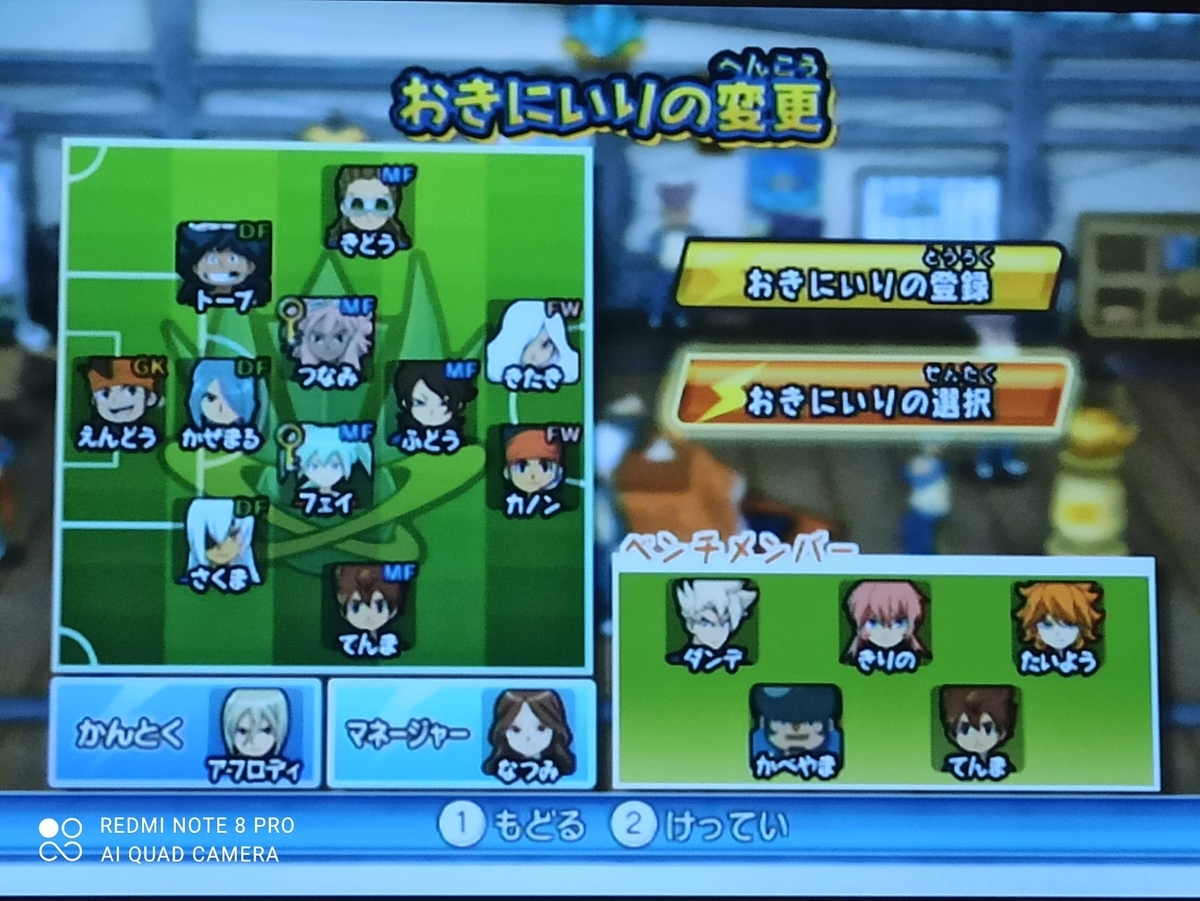 f:id:kakinokakki:20210428005822j:plain