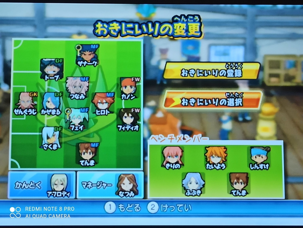 f:id:kakinokakki:20210428005908j:plain