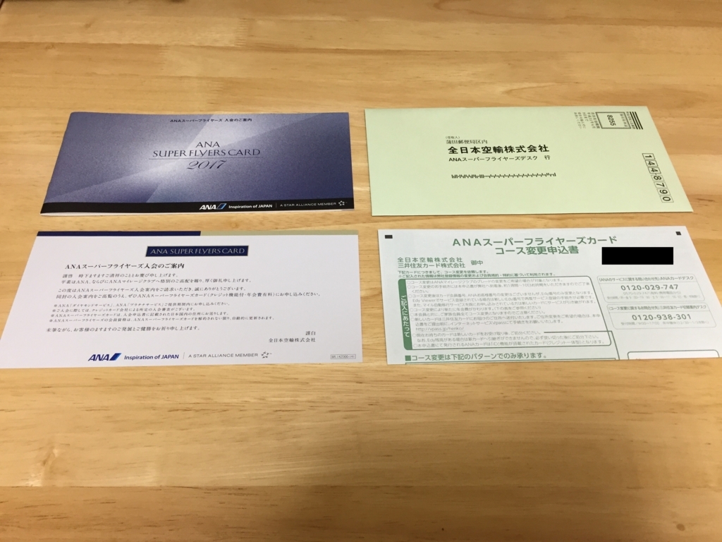 f:id:kakinotane6:20171228193701j:plain f:id:kakinotane6:20171228193701j:plain