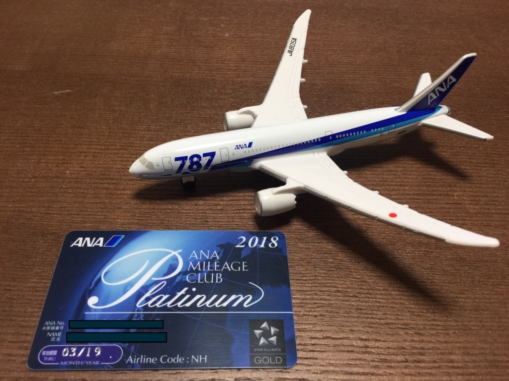 f:id:kakinotane6:20180320204320j:plain