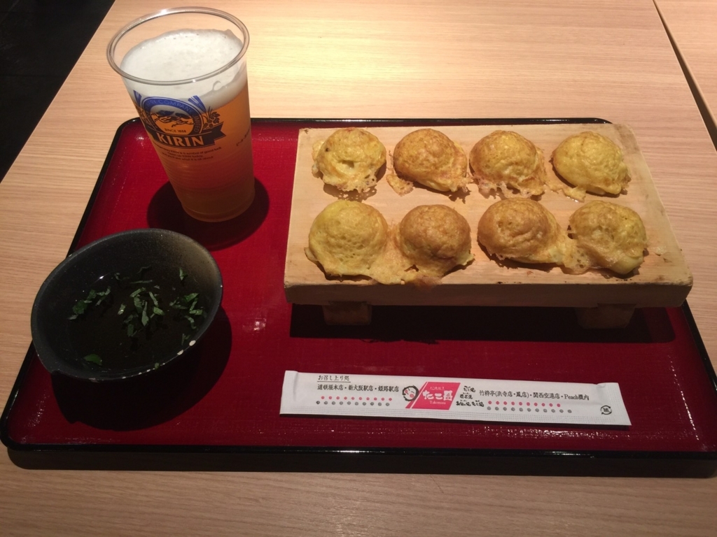 f:id:kakinotane6:20180530000141j:plain