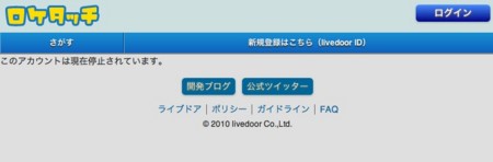 f:id:kakipo:20100914054633j:image f:id:kakipo:20100914054633j:image