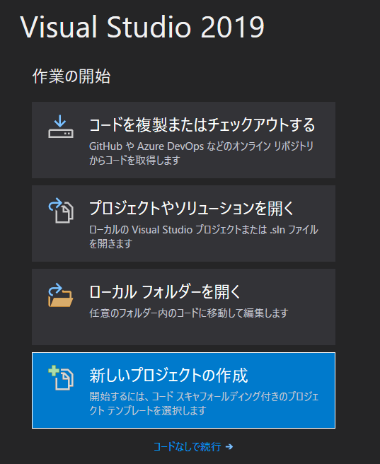 f:id:kakisoft:20190416015035p:plain f:id:kakisoft:20190416015035p:plain