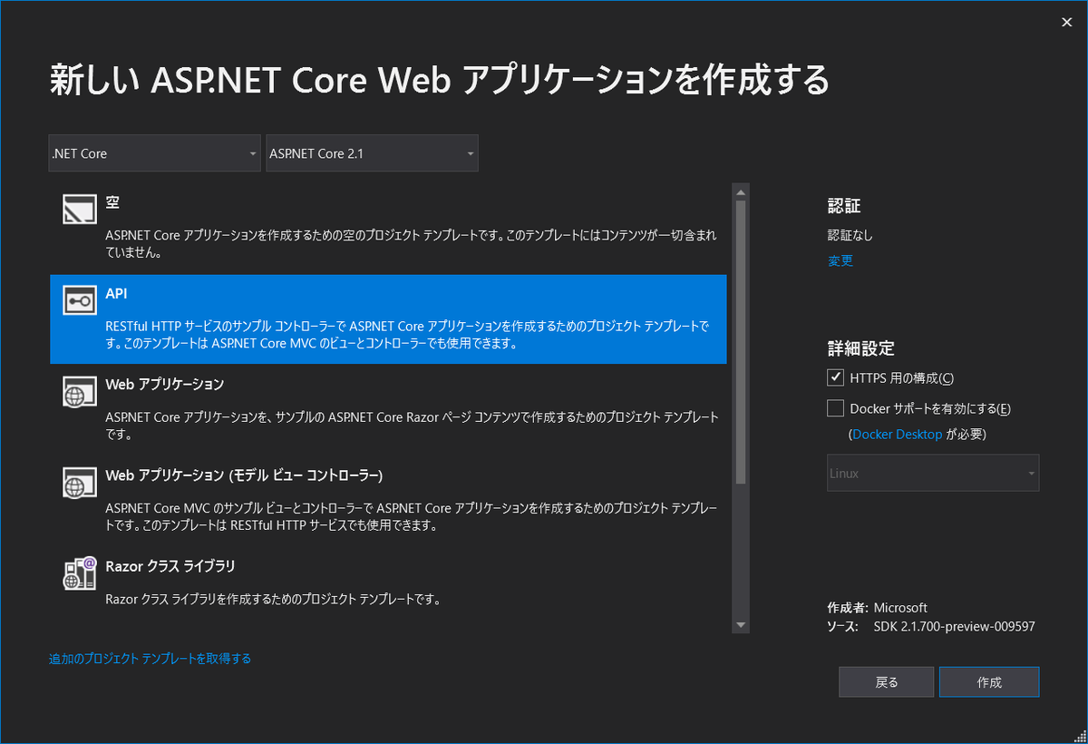 f:id:kakisoft:20190416015112p:plain f:id:kakisoft:20190416015112p:plain