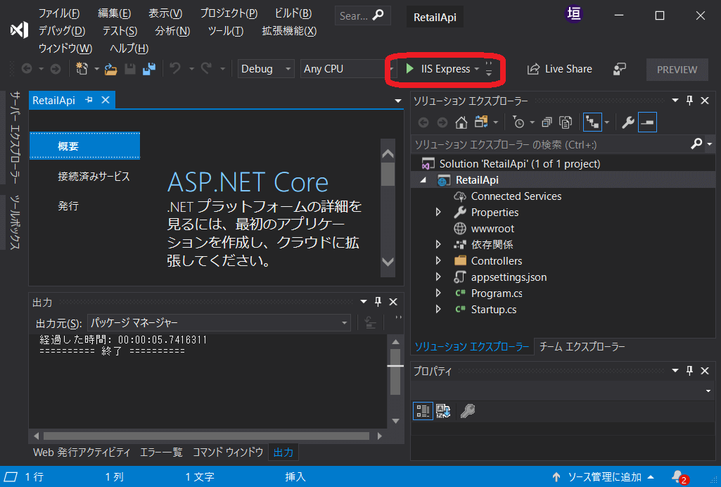 f:id:kakisoft:20190416015124p:plain f:id:kakisoft:20190416015124p:plain