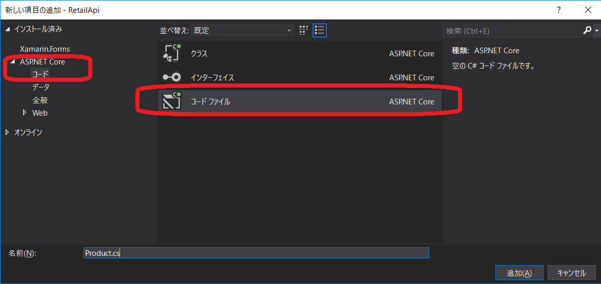 f:id:kakisoft:20190416015237p:plain f:id:kakisoft:20190416015237p:plain