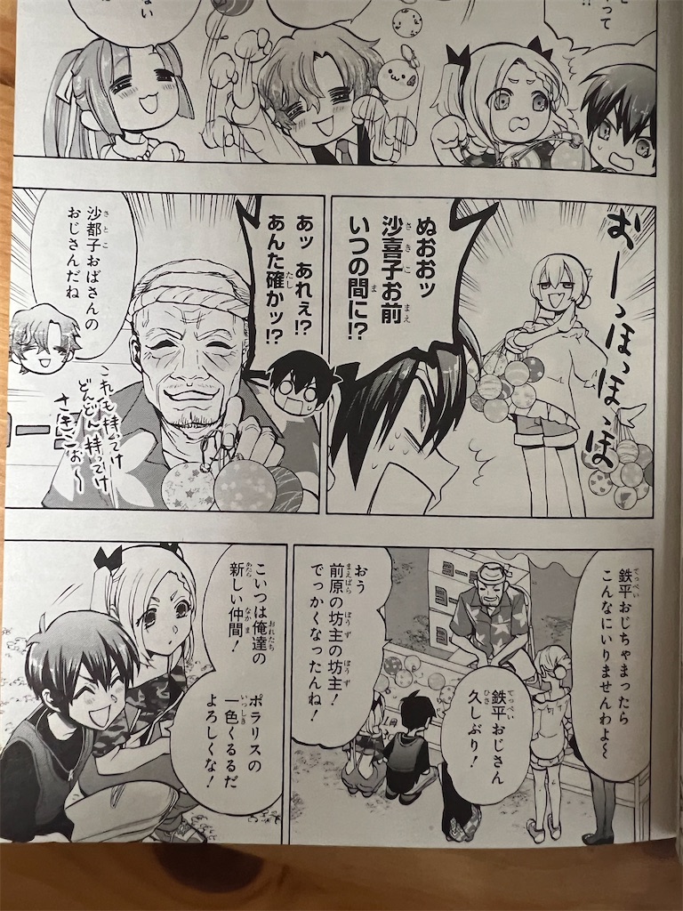 f:id:kakitarenoshirakane:20221112231551j:image f:id:kakitarenoshirakane:20221112231551j:image