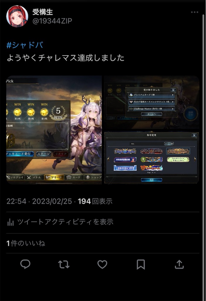 f:id:kakitarenoshirakane:20230305110950j:image f:id:kakitarenoshirakane:20230305110950j:image