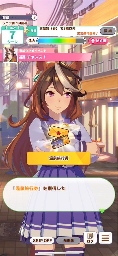 f:id:kakitarenoshirakane:20230816144757p:image f:id:kakitarenoshirakane:20230816144757p:image