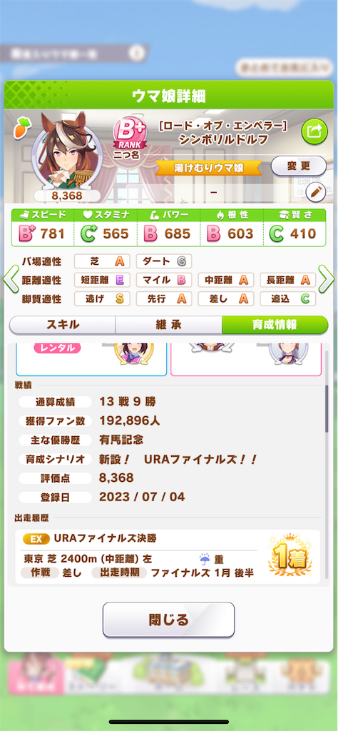 f:id:kakitarenoshirakane:20230816145208p:image