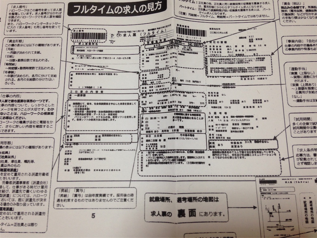 f:id:kakitomato-yukiyuki:20190929100937j:image f:id:kakitomato-yukiyuki:20190929100937j:image