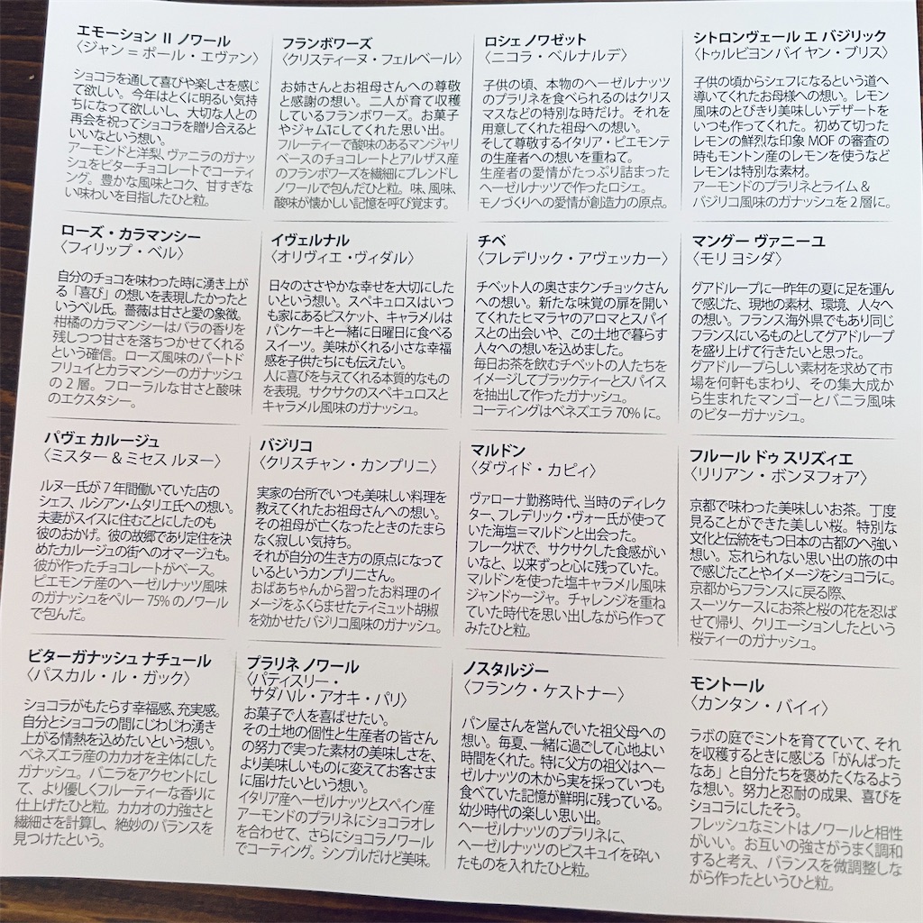 f:id:kakitsubatax:20210817112521j:image