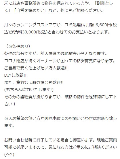 f:id:kakiukontan:20200829194739j:plain f:id:kakiukontan:20200829194739j:plain